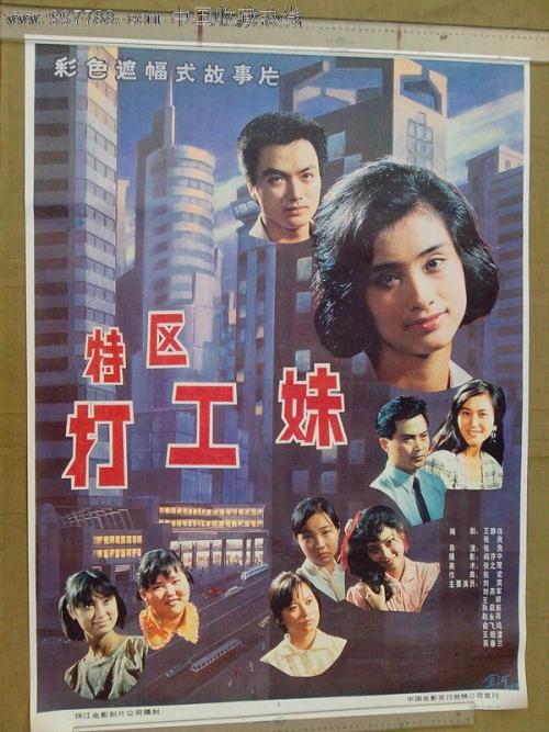 温给特大学文凭毕业证真实样板